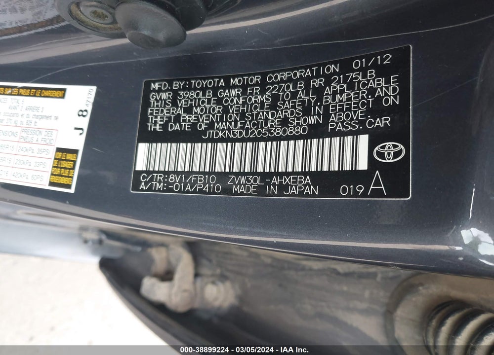 2012 TOYOTA PRIUS THREE VIN: JTDKN3DU2C5380880