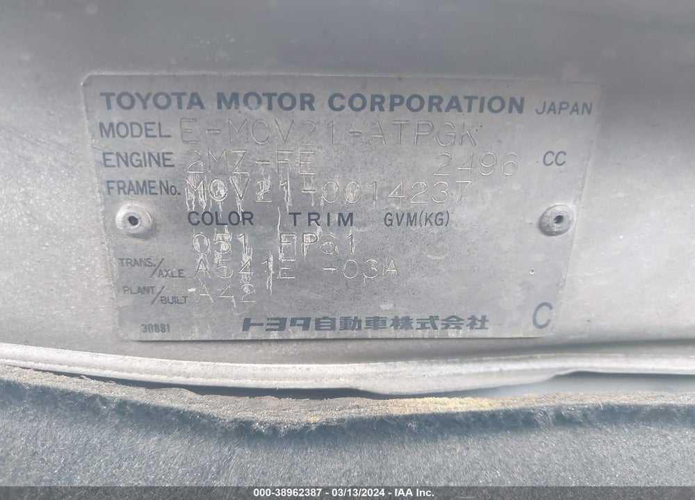 1996 TOYOTA AVALON VIN: MCV210014237
