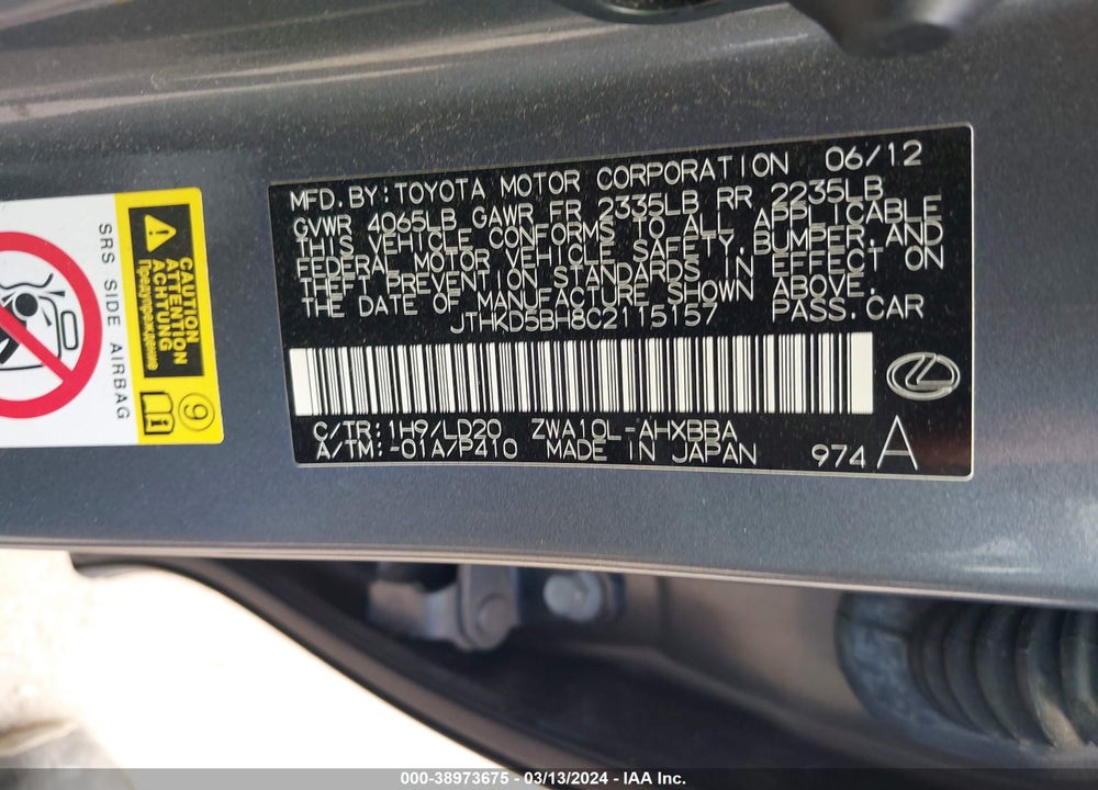 2012 LEXUS CT 200H PREMIUM VIN: JTHKD5BH8C2115157
