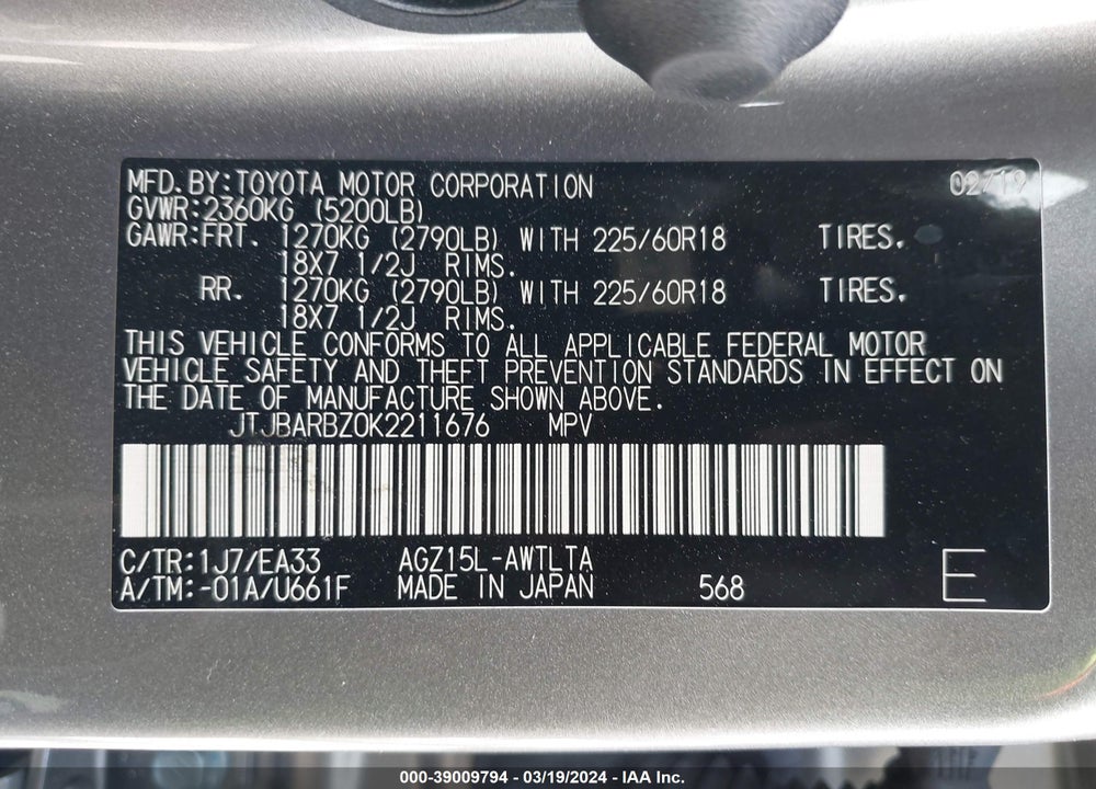 2019 LEXUS NX 300 VIN: JTJBARBZ0K2211676
