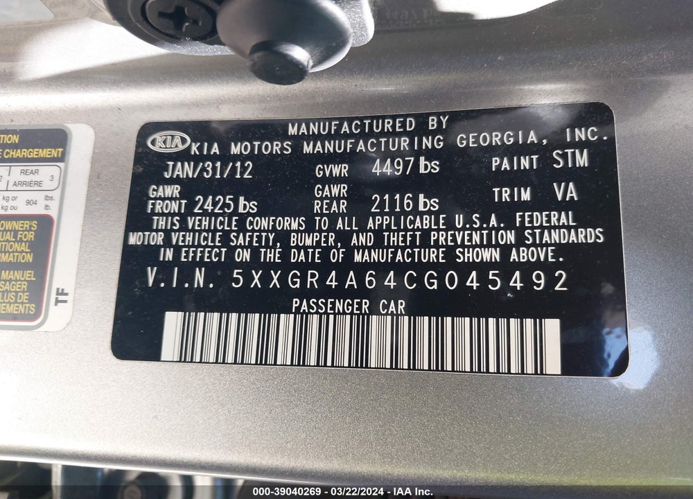 2012 KIA OPTIMA SX VIN: 5XXGR4A64CG045492