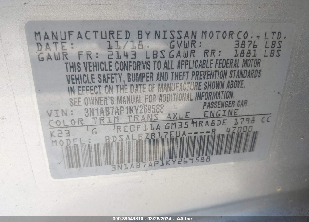 2019 NISSAN SENTRA S VIN: 3N1AB7AP1KY269588