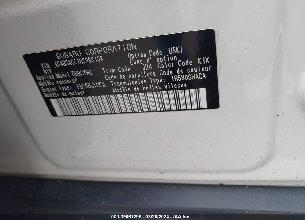 2017 SUBARU OUTBACK 2.5I PREMIUM VIN: 4S4BSACC1H3393138