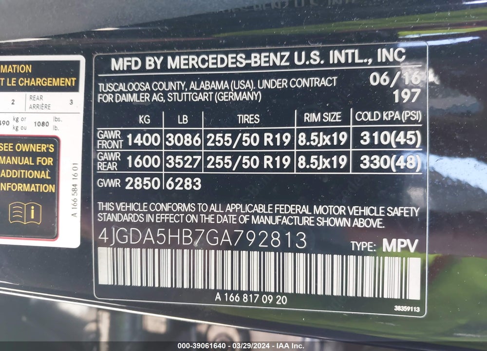 2016 MERCEDES-BENZ GLE 350 4MATIC VIN: 4JGDA5HB7GA792813