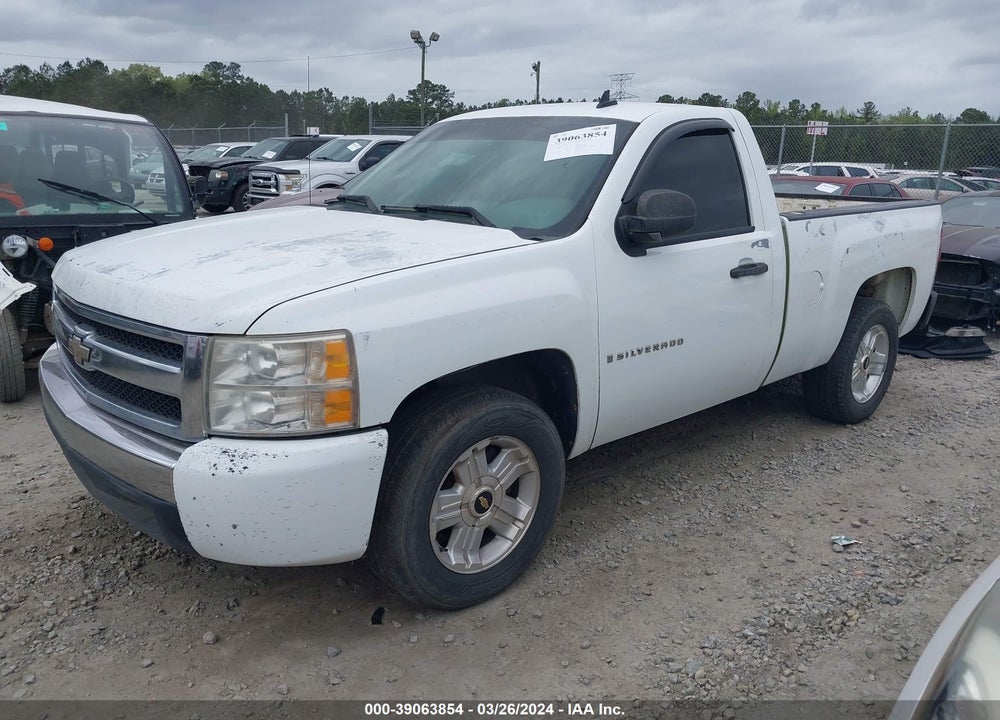 2008 CHEVROLET SILVERADO 1500 WORK TRUCK VIN: 1GCEC14C58Z117507