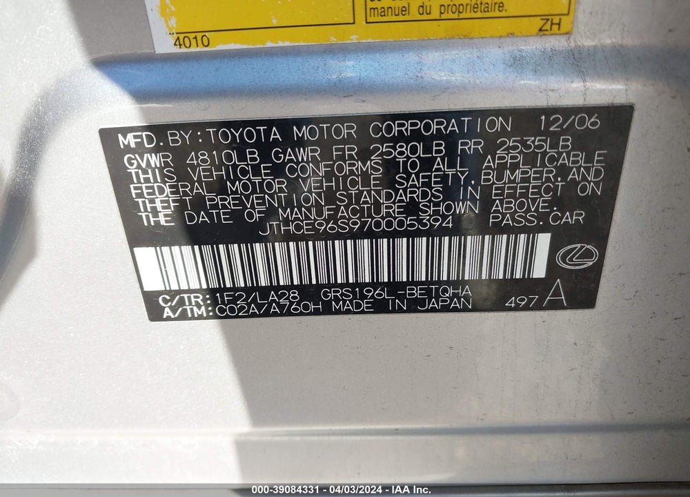 2007 LEXUS GS 350 VIN: JTHCE96S970005394