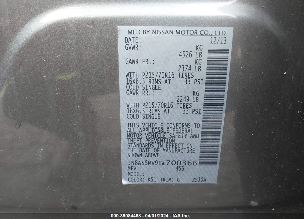 2014 NISSAN ROGUE SELECT S VIN: JN8AS5MV9EW700366