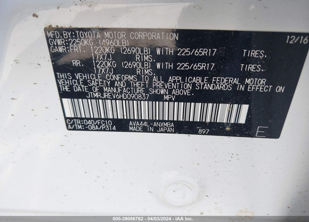 2017 TOYOTA RAV4 HYBRID XLE VIN: JTMRJREV6HD090837