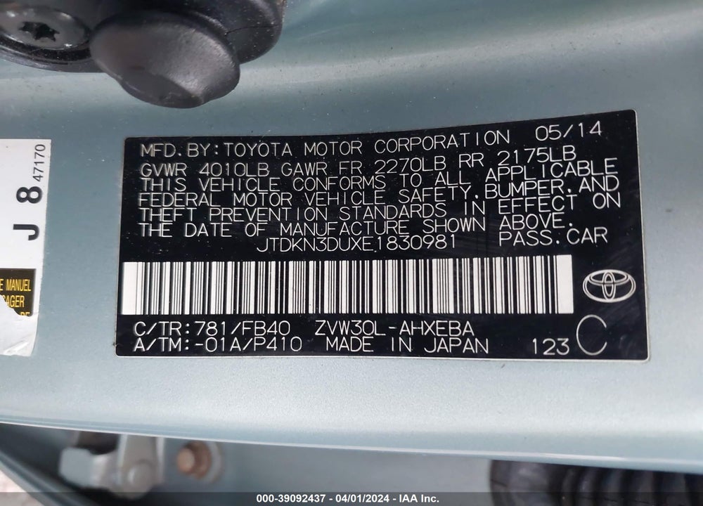 2014 TOYOTA PRIUS VIN: JTDKN3DUXE1830981