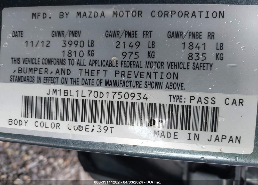 2013 MAZDA 3 I TOURING VIN: JM1BL1L70D1750934