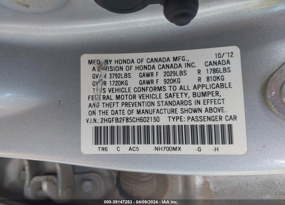 2012 HONDA CIVIC EX VIN: 2HGFB2F85CH602150