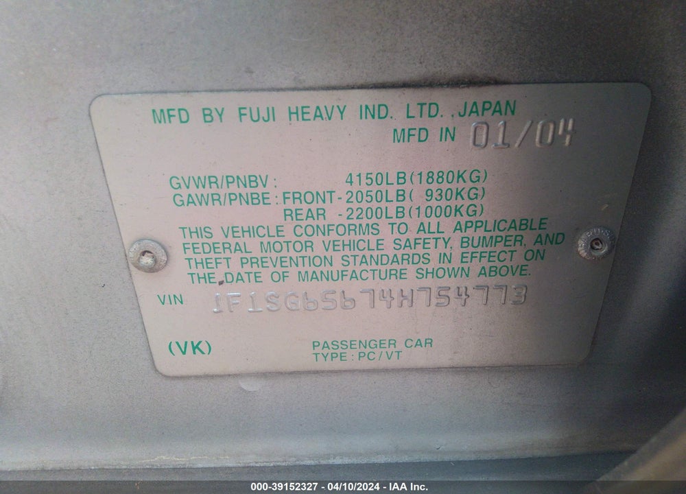 2004 SUBARU FORESTER 2.5XS VIN: JF1SG65674H754773