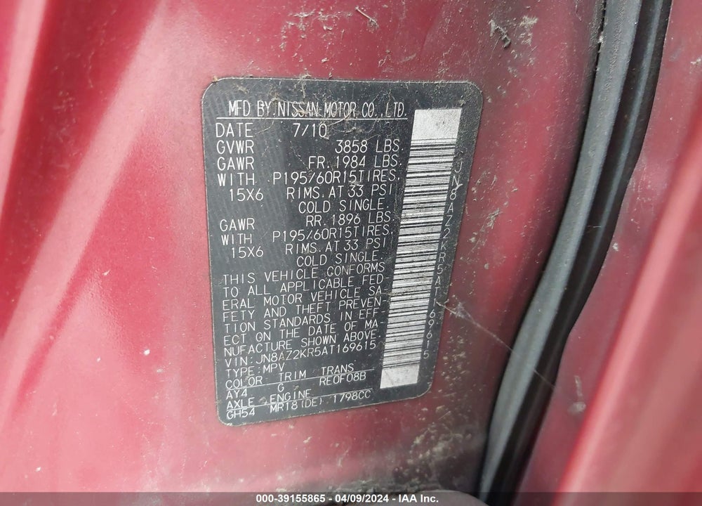 2010 NISSAN CUBE 1.8S VIN: JN8AZ2KR5AT169615