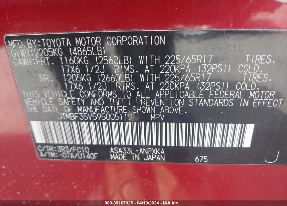 2009 TOYOTA RAV4 VIN: JTMBF35V595005112