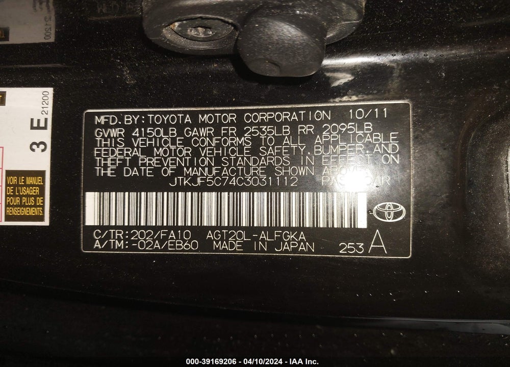 2012 SCION TC VIN: JTKJF5C74C3031112