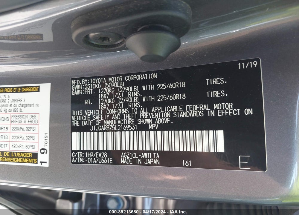 2020 LEXUS NX 300 VIN: JTJGARBZ5L2169531