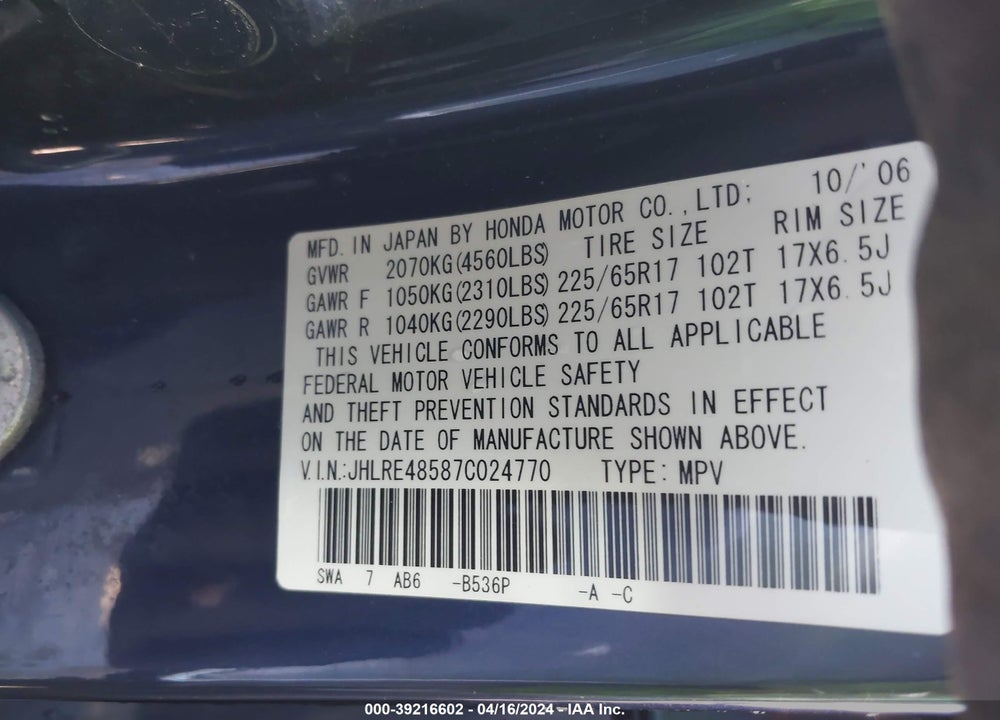 2007 HONDA CR-V EX VIN: JHLRE48587C024770