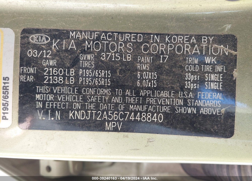 2012 KIA SOUL VIN: KNDJT2A56C7448840