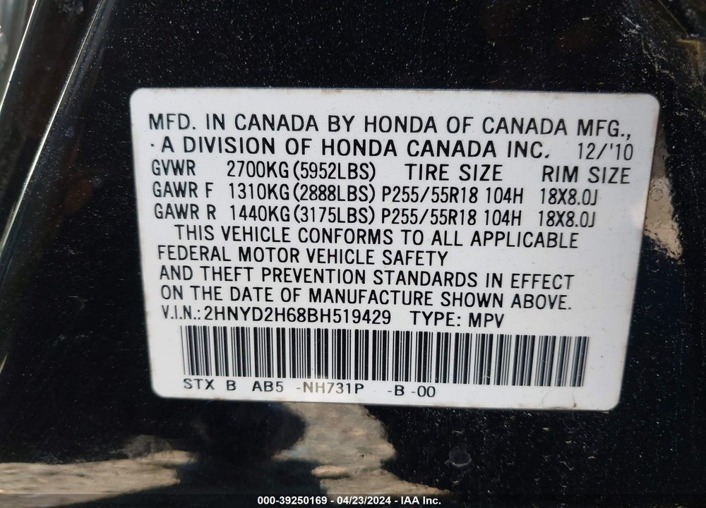 2011 ACURA MDX TECHNOLOGY PACKAGE VIN: 2HNYD2H68BH519429