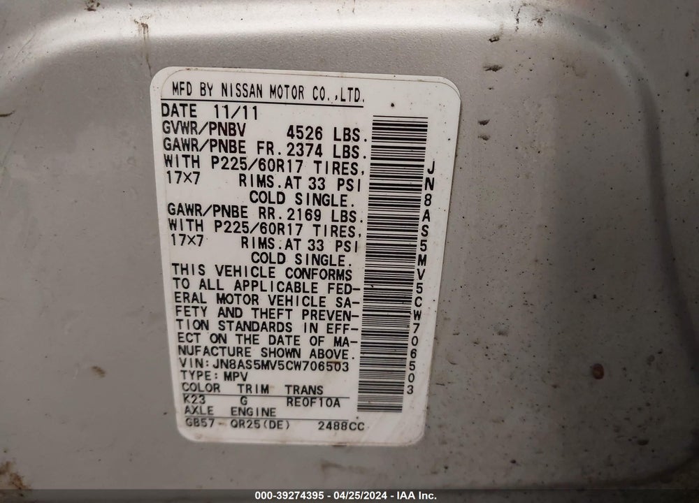 2012 NISSAN ROGUE SV VIN: JN8AS5MV5CW706503