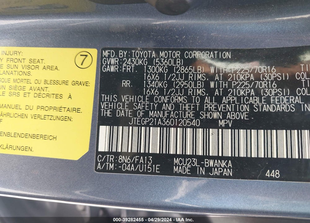2006 TOYOTA HIGHLANDER V6 VIN: JTEGP21A360120540