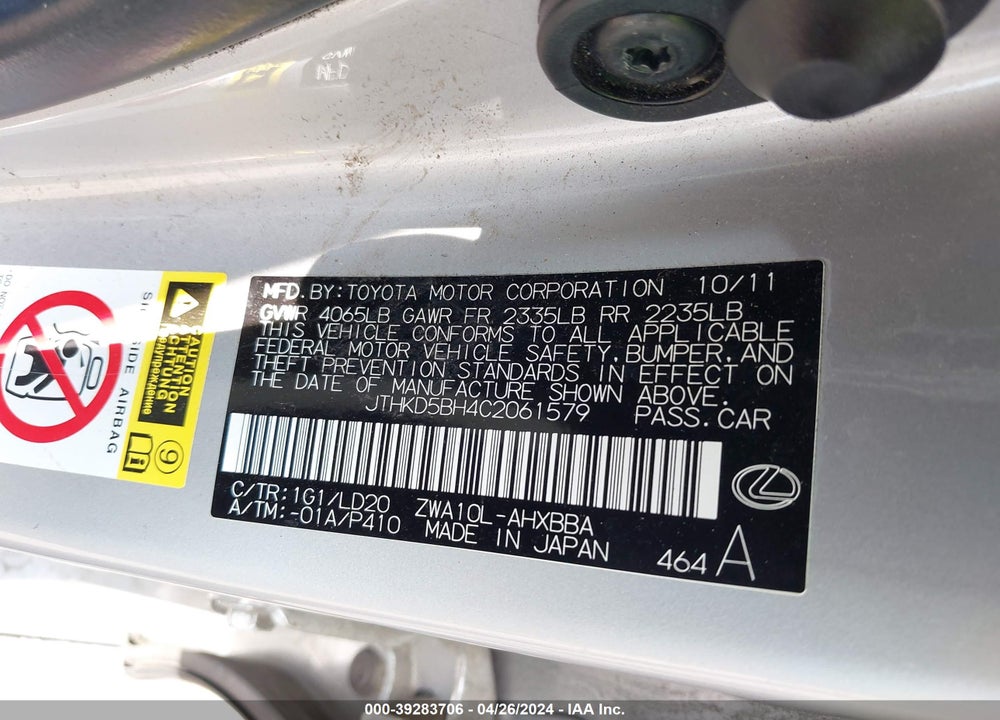 2012 LEXUS CT 200H PREMIUM VIN: JTHKD5BH4C2061579