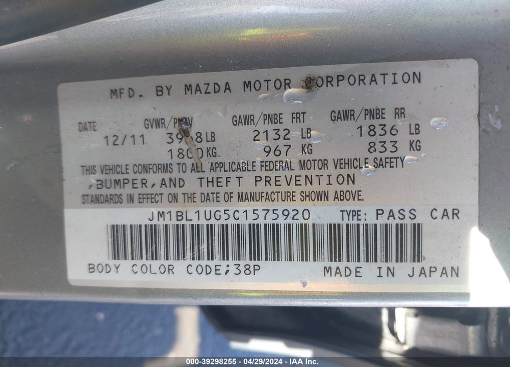 2012 MAZDA 3 I SPORT VIN: JM1BL1UG5C1575920