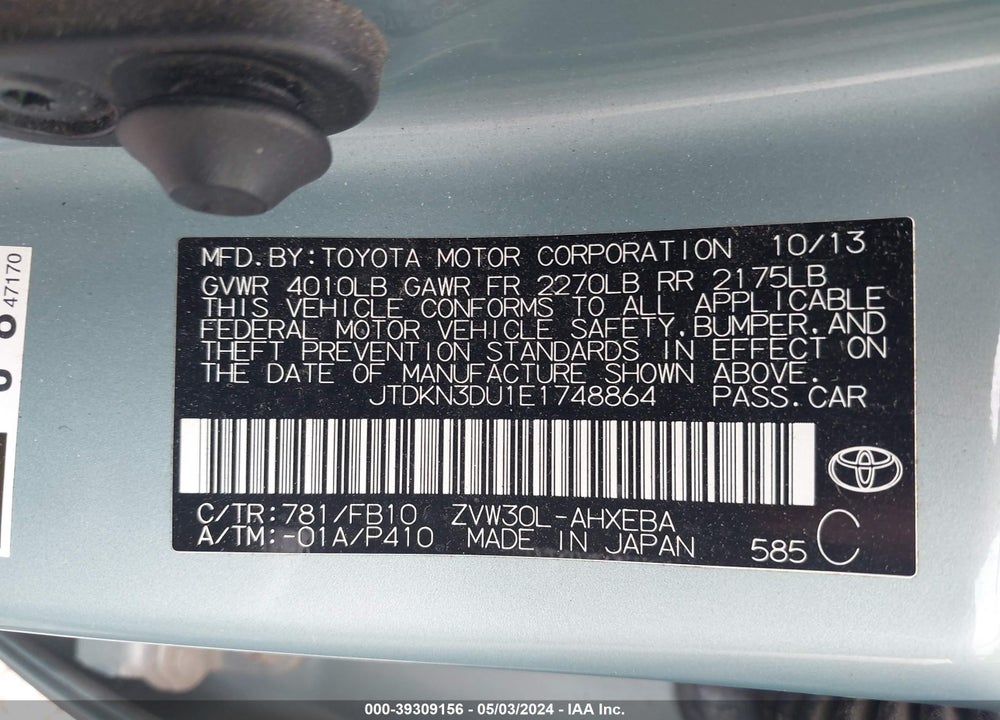 2014 TOYOTA PRIUS THREE VIN: JTDKN3DU1E1748864