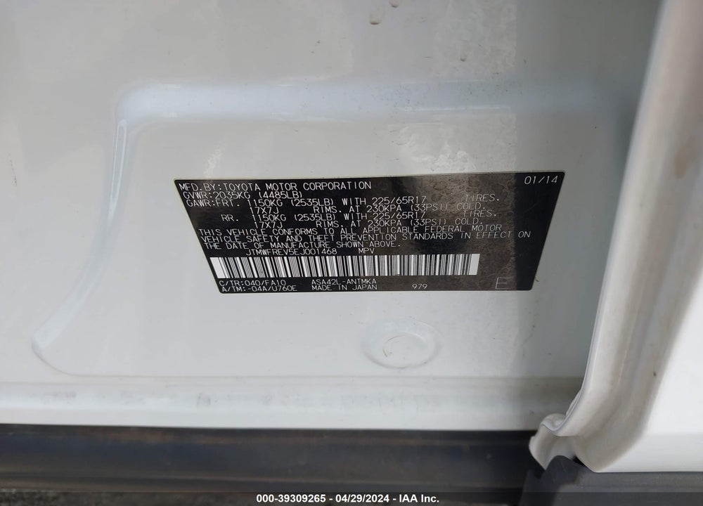 2014 TOYOTA RAV4 XLE VIN: JTMWFREV5EJ001468