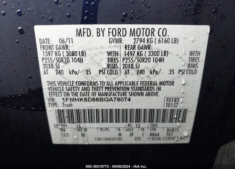 2011 FORD EXPLORER XLT VIN: 1FMHK8D88BGA78074