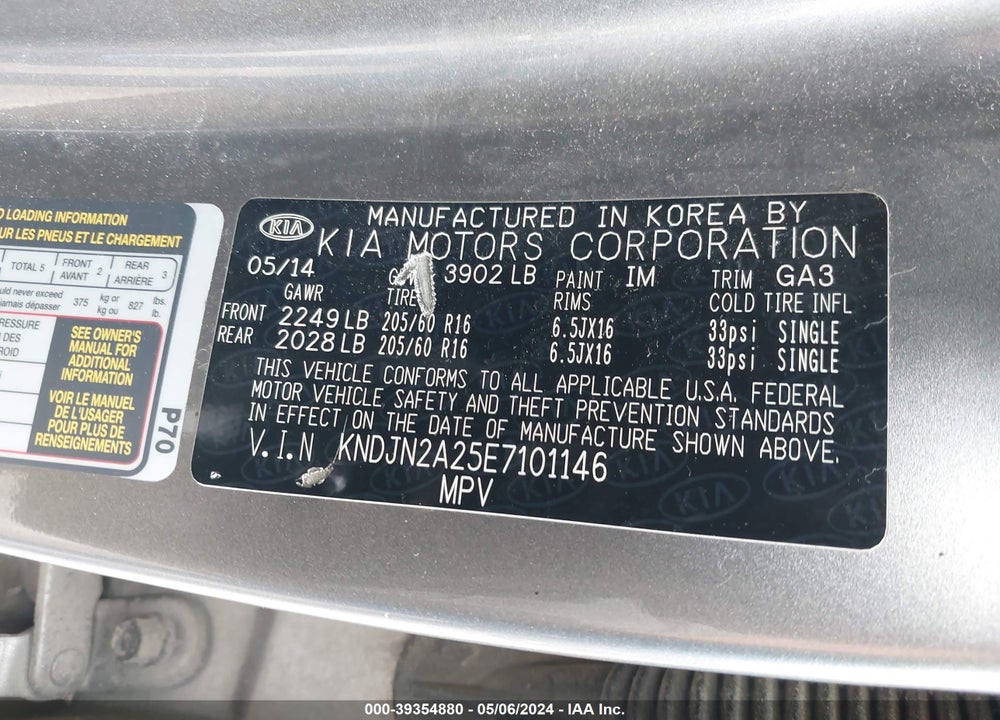 2014 KIA SOUL VIN: KNDJN2A25E7101146