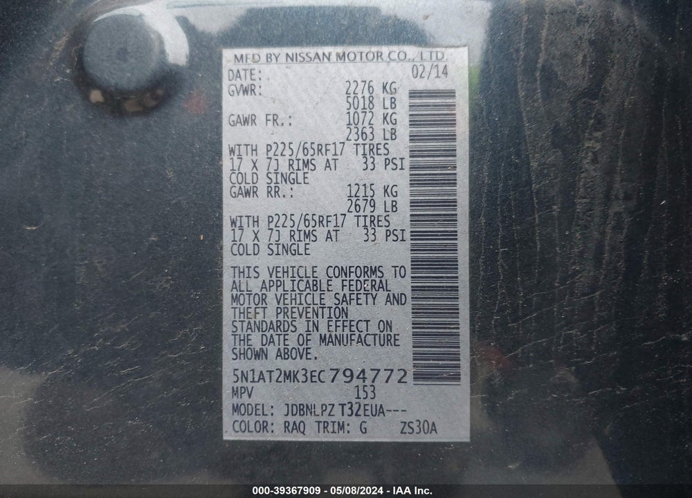 2014 NISSAN ROGUE VIN: 5N1AT2MK3EC794772