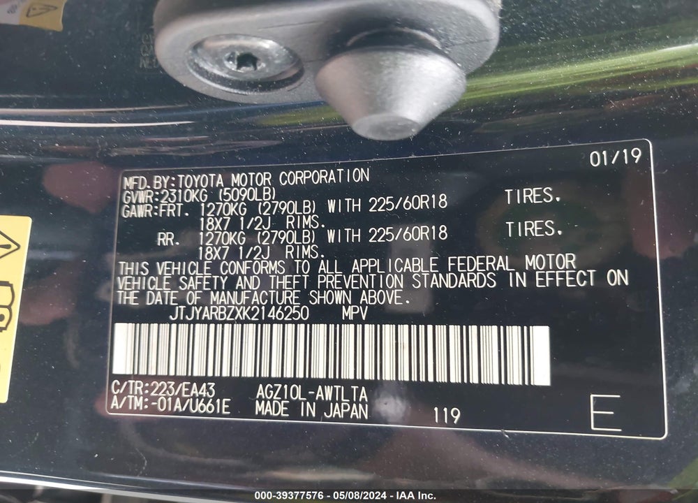 2019 LEXUS NX 300 VIN: JTJYARBZXK2146250