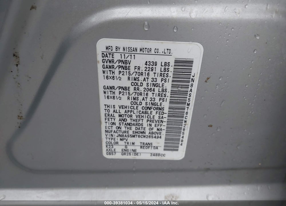 2012 NISSAN ROGUE S VIN: JN8AS5MT6CW265494