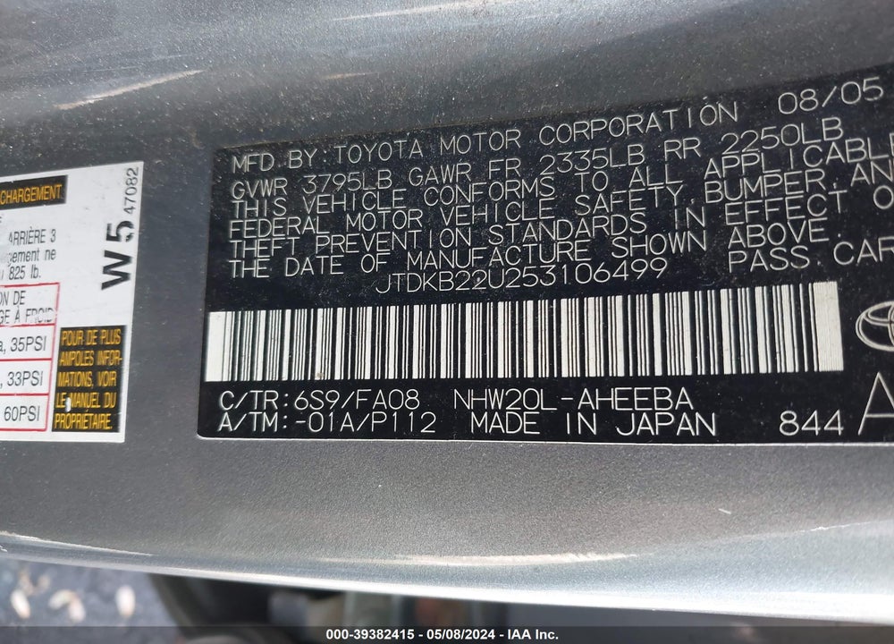 2005 TOYOTA PRIUS VIN: JTDKB22U253106499