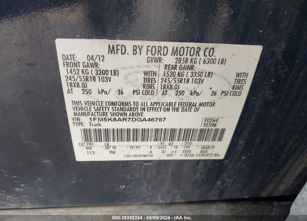 2013 FORD UTILITY POLICE INTERCEPTOR VIN: 1FM5K8AR7DGA46767