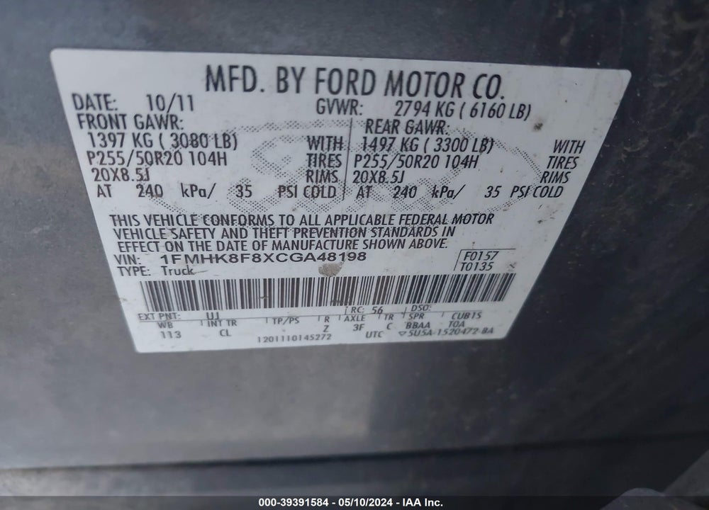 2012 FORD EXPLORER LIMITED VIN: 1FMHK8F8XCGA48198