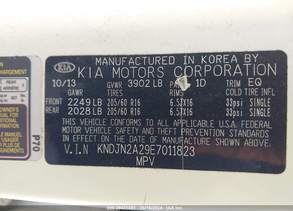 2014 KIA SOUL VIN: KNDJN2A29E7011823