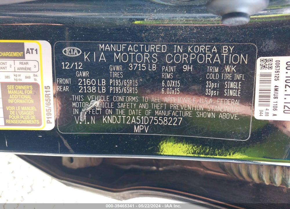 2013 KIA SOUL VIN: KNDJT2A51D7558227