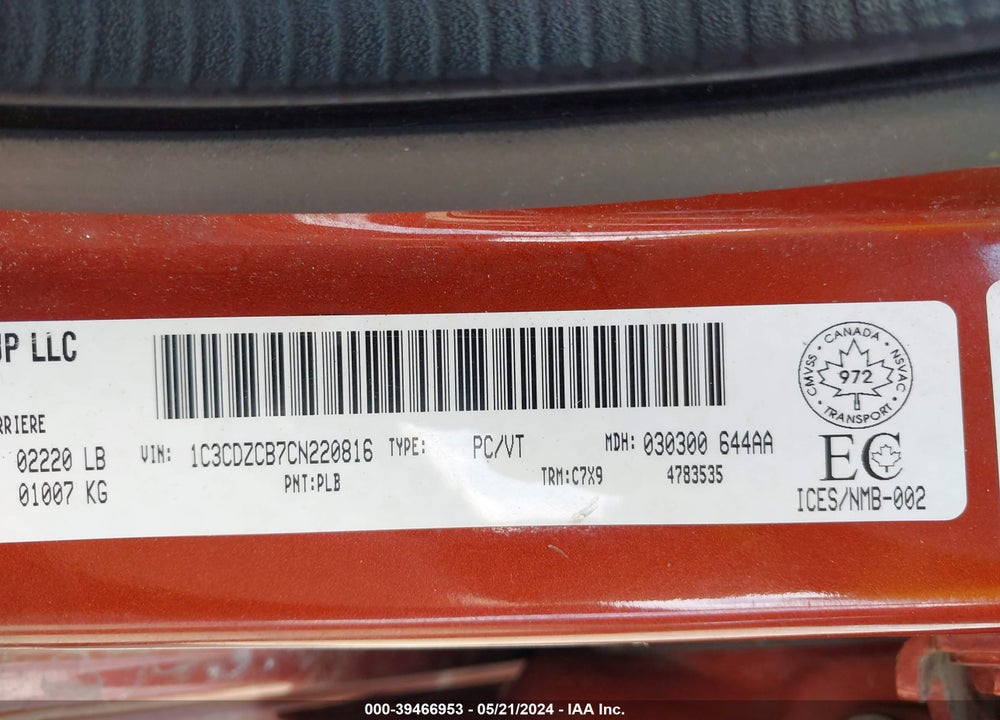2012 AVENGER DODGE  SXT VIN: 1C3CDZCB7CN220816