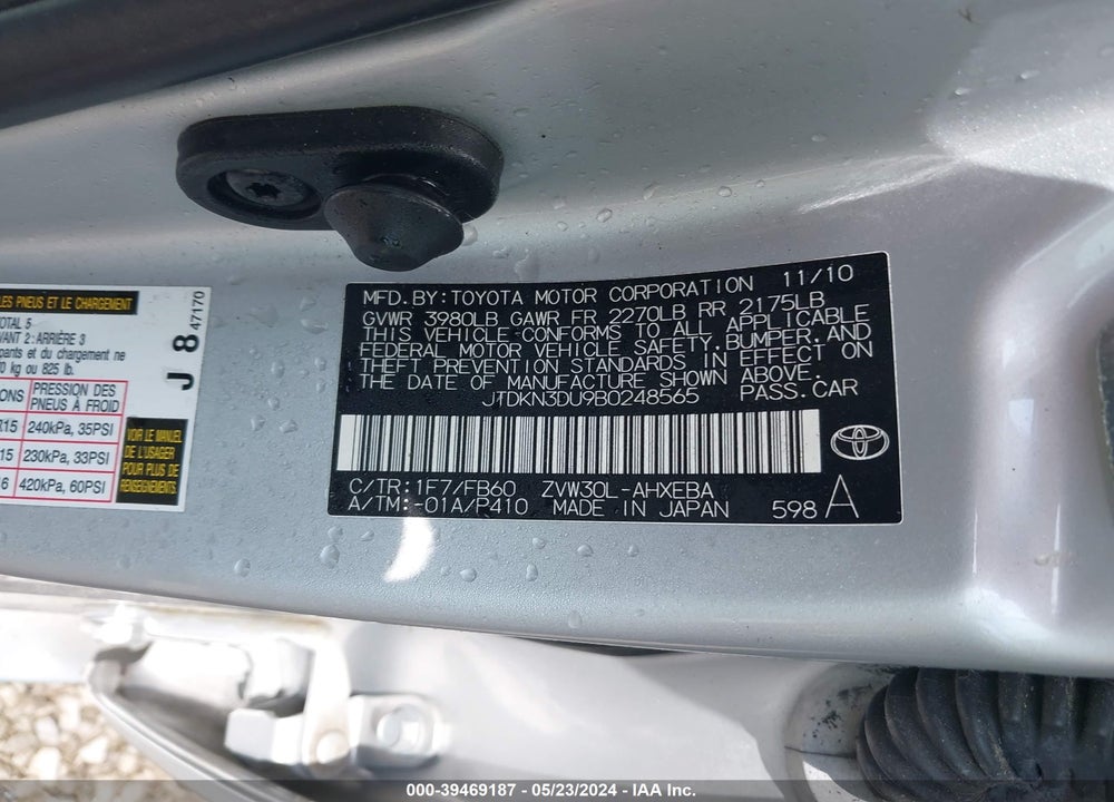 2011 TOYOTA PRIUS THREE VIN: JTDKN3DU9B0248565