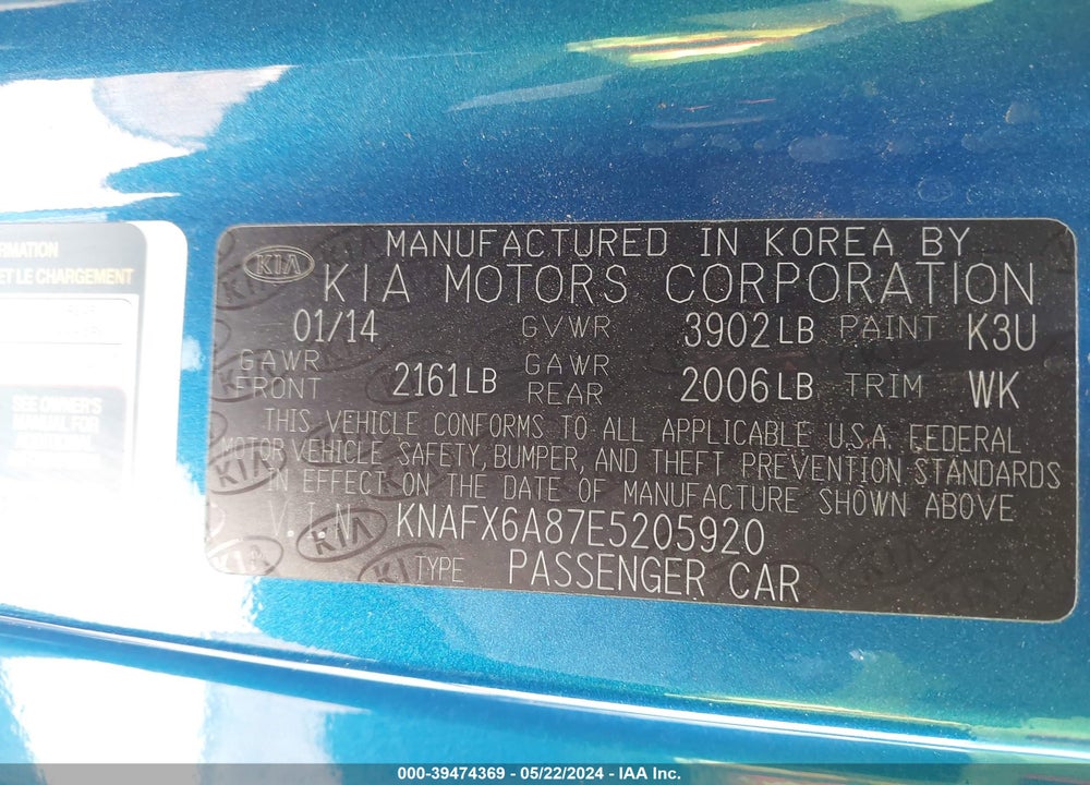 2014 KIA FORTE KOUP EX VIN: KNAFX6A87E5205920