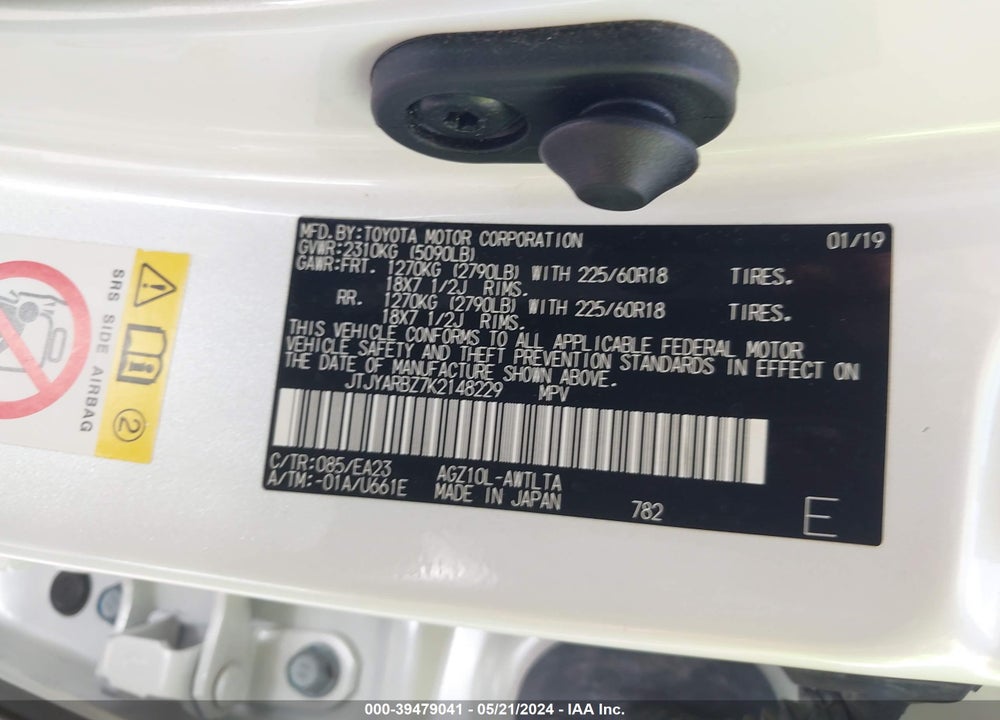 2019 LEXUS NX 300 VIN: JTJYARBZ7K2148229