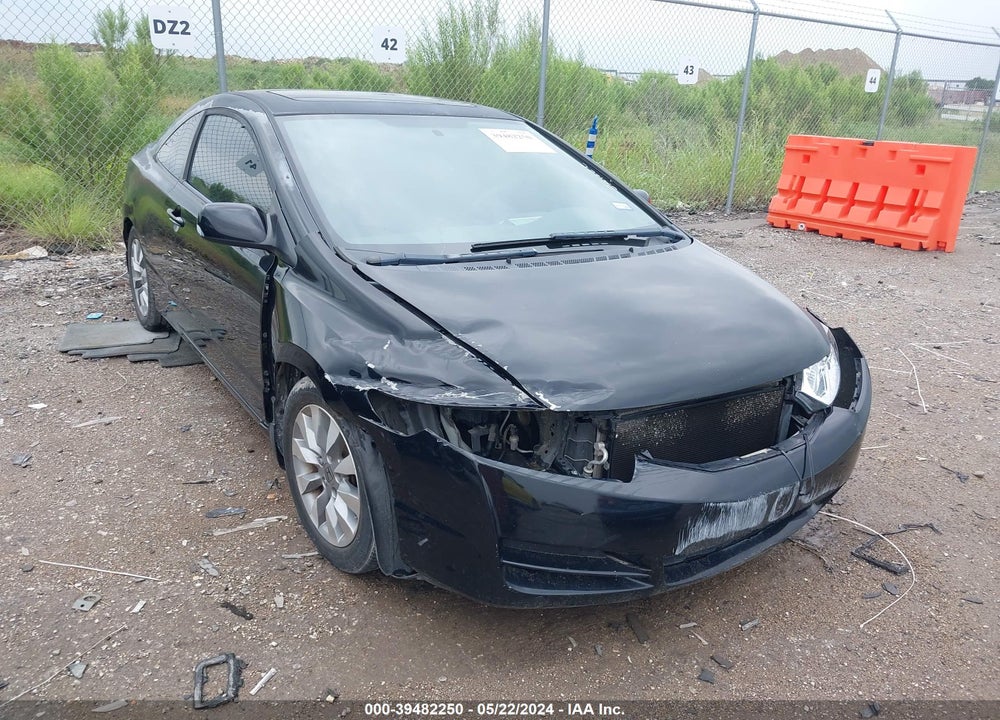 2010 HONDA CIVIC EX VIN: 2HGFG1B86AH532138
