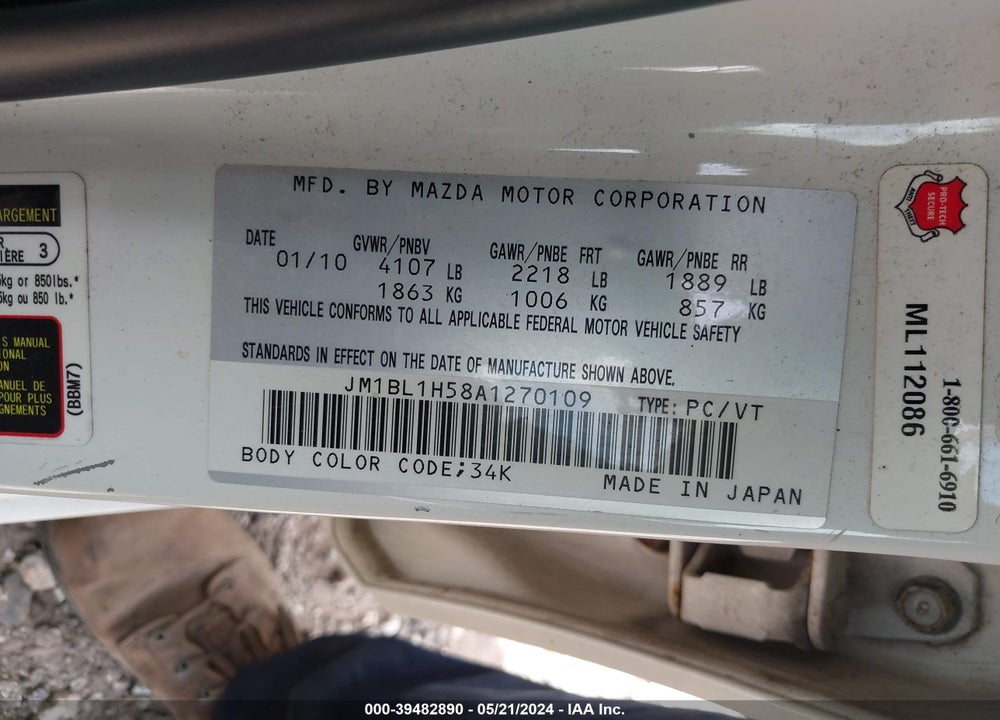 2010 MAZDA 3 VIN: JM1BL1H58A1270109