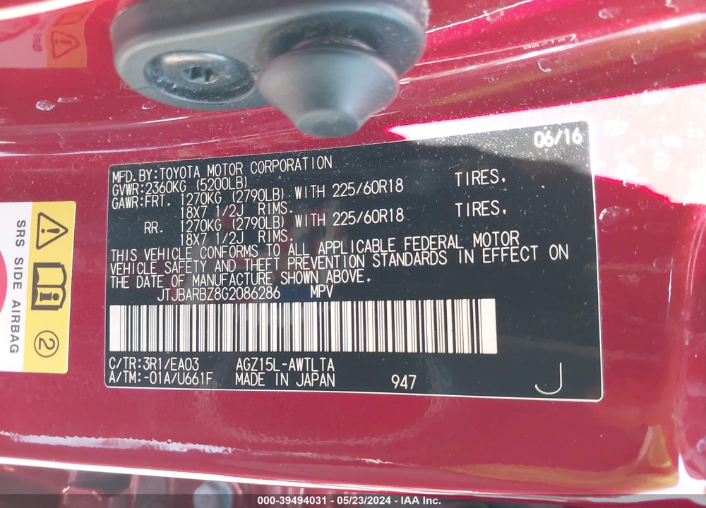 2016 LEXUS NX 200T VIN: JTJBARBZ8G2086286