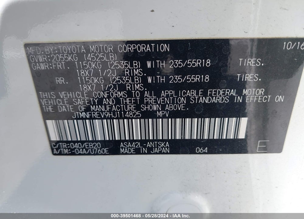 2017 TOYOTA RAV4 SE VIN: JTMNFREV9HJ114825