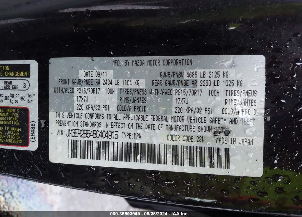 2011 MAZDA CX-7 VIN: JM3ER2B54B0404915