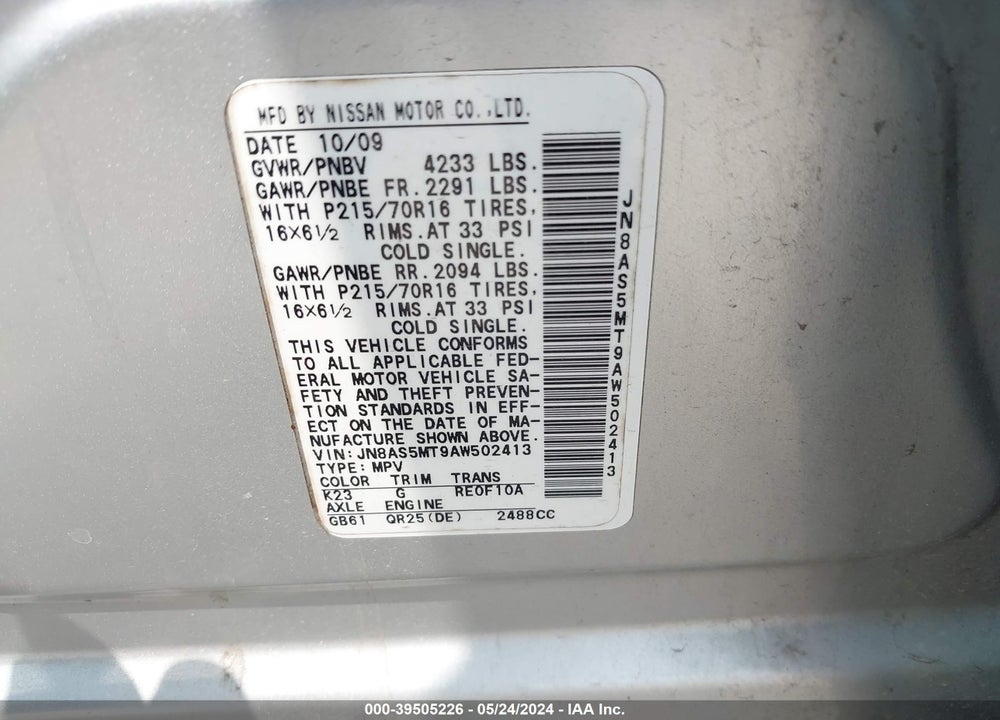 2010 NISSAN ROGUE S VIN: JN8AS5MT9AW502413