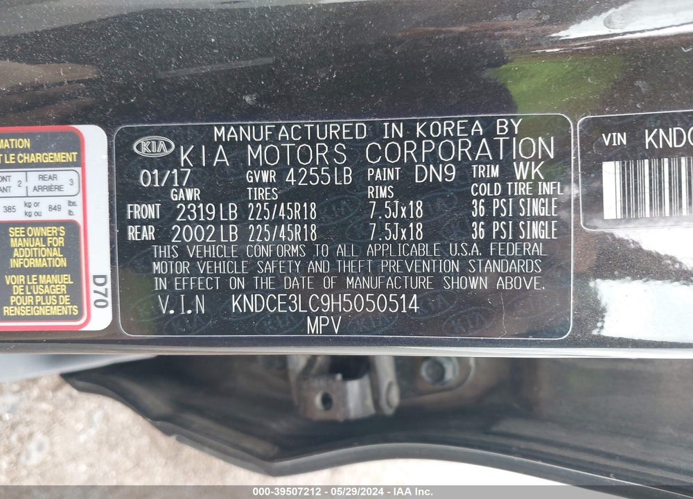 2017 KIA NIRO TOURING VIN: KNDCE3LC9H5050514
